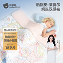 贝肽斯儿童夏凉被婴儿胎脂皮被子夏季宝宝幼儿园空调被星月 150×120cm