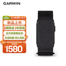 佳明（GARMIN）CIRQA智能无屏健康管理手环心率带睡眠智能运动手环夜岩黑(L-XL)