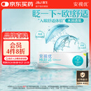 强生隐形眼镜日抛进口欧舒适硅水凝胶高透氧保湿30片装 650度