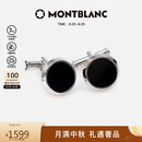 万宝龙MONTBLANC 黑色精钢袖扣U112896【中秋礼物】