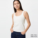 优衣库AIRism棉混纺Bra背心女装/加杯背心带胸垫485784 485784/00白色 M