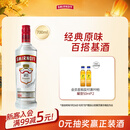 斯米诺700ml 红牌伏特加蒸馏酒 鸡尾酒莫吉托 700ml调酒基酒 送礼