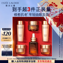 雅诗兰黛【中秋礼品】小棕瓶护肤品套装(精华30ml+眼霜15ml)化妆品礼盒