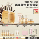 后Whoo【中秋礼品】拱辰享紧塑水乳6件补水紧致化妆品护肤品套装