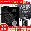 禅与摩托车维修艺术（珍藏版）