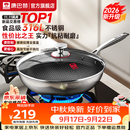 康巴赫炒锅316L不锈钢不粘锅蜂窝炒菜锅炒勺平底家用电磁炉燃气通用 【采销推荐】316L蜂窝炒锅 32cm