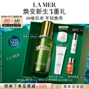 海蓝之谜（LA MER）修护焕新精萃水100ml精粹水爽肤水护肤品套装化妆品礼盒生日礼物