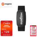 迈金（Magene）H303心率带胸带 ANT+蓝牙双协议健身跑步监测器 自行车码表配件