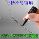 玻璃修复液修补专用胶水jx 两瓶装