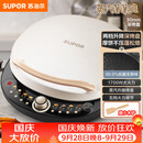 苏泊尔（SUPOR）电饼铛 电饼档 双面加热煎烤机烙饼锅早餐机 五档火力可调烤肉薄饼机升降烤盘 JD30AQ849