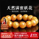 妍韵珠宝收藏级天然蜜蜡手串俄料满蜜鸡油黄妖花白蜜琥珀文玩手链 14-15mm