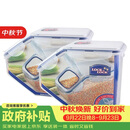 乐扣乐扣（LOCK&LOCK）厨房塑料杂粮储物米箱 谷物防潮防虫保鲜收纳容器两件套（5L*2）