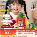 虎牌（TIGER）【京东限定】小狮子儿童保温杯学生吸管水杯一杯双盖开学礼物