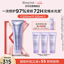 卡诗玻尿酸水光精华霜护发素250ml顺滑亮泽强韧秀发烫染修护受损礼盒