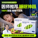 OWNYIRSEM降噪耳塞静音防噪音睡觉睡眠专用超级隔音耳塞呼噜不伤耳朵20枚装