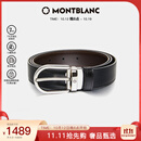 万宝龙（MONTBLANC）腰带男士椭圆针扣黑棕双面腰带皮带3cm 128135/222371礼物