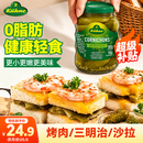 冠利（KUHNE） 鸡尾青瓜仔180g 酸黄瓜方便速食配菜西餐烘培下饭菜酱瓜汉堡配料