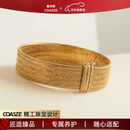 蔻诗哲 COASZE18K 荣耀金带网纹手镯开口素金手环时尚百搭 16cm