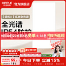 欧普照明铝扣板灯集成吊顶面板灯led厨卫灯天花板格栅平板灯嵌入式平板灯 锦悦极窄边全光谱Ra97【30*60 | 36瓦】 三年质保