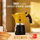 比乐蒂（Bialetti）双阀摩卡壶咖啡壶黄色4杯份便携手冲意式便携式咖啡机