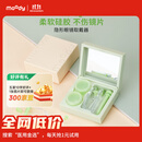 moody美瞳取戴器隐形眼镜盒硅胶吸托棒夹子工具收纳盒 绿色款
