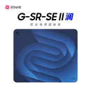 卓威ZOWIE G-SR-SE II 澜电竞鼠标垫 细面鼠标垫 游戏鼠标垫 控制垫 滑垫 电竞桌垫 （随机发货）