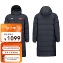 李宁（LI-NING） 运动羽绒服轻薄蓬松羽毛球系列过膝连帽冬季保暖宽松外套 羽绒服长款-137黑色 XL