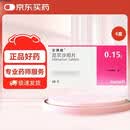 【原研药】安博维 厄贝沙坦片 0.15g*28片/盒 6盒装