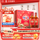劲牌 中国劲酒 35度 520ml*2瓶 礼盒装 送礼 自饮