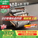 康宝（Canbo）【新国标】家用大容量304不锈钢嵌入式磐石三层消毒柜二星级碗筷消毒碗柜政府补贴XDZ110-EN321PRO