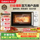 格兰仕（Galanz）微波炉家用小型便捷微波炉 360°转盘加热旋钮操控易洁内胆操作简单SE(W3)