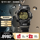 卡西欧（CASIO）手表男士G-SHOCK26新款六代蛙人太阳能电子运动表GWF-D1000BC-1PR