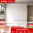 全友家居 现代简约大衣柜卧室家用收纳柜一体靠墙储物柜子成品挂衣橱