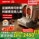 mofit摩菲【十大品牌】按摩足疗机智能足部按摩器脚部脚底穴位多功能热敷按摩仪送长辈父母亲礼物 腿足一体PRO版【MF40】