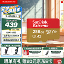 Sandisk闪迪内存卡存储tf卡运动相机卡高速gopro相机无人机内存卡MicroSD卡u3/v30 适用于适用pocket4 256G 【联系客服送读卡器入会领10元券】