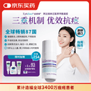 【原研进口】益碧德Epiduo高德美阿达帕林过氧苯甲酰凝胶15g/瓶