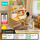 黑白调C2儿童学习桌书桌实木写字桌3-18岁全光谱大路灯京东专供款套装