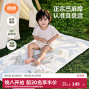 良良（liangliang）婴儿凉席苎麻a类母婴级可机洗新生儿宝宝幼儿园凉席专用午睡床垫 【持久凉】天丝苎麻-奇幻之旅 140*70cm