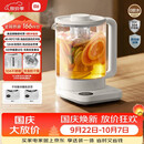 米家小米养生壶N1烧水壶恒温电热水壶煮茶泡茶调奶器一体304不锈钢 小白壶家用办公室附茶漏1.5L