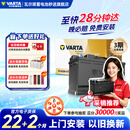 瓦尔塔（VARTA）汽车电瓶蓄电池启停AGM H7 80AH 宝马奥迪奔驰路虎以旧换新