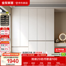 全友家居 现代简约大衣柜卧室家用收纳柜一体靠墙储物柜子成品挂衣橱
