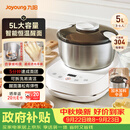 九阳26年新款5L和面机自动和面5分钟速成团中西式和面可拆易清洁家用多功能发酵醒面搅面机厨师机MC605