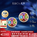 IL&CO尤珂 18K黄金天然碧玺项链女钻石多色宝石送女友生日情人节礼物 45分天然碧玺耳钉【一对】