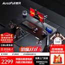 傲风A4Pro电竞桌实木电动升降电脑桌办公书桌子黑色1.4*0.7m
