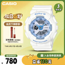 卡西欧（CASIO）手表女士BABY-G学生运动电子学生日韩表送女友礼物BA-110XBE-7A