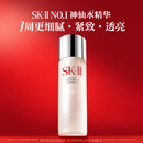 SK-II神仙水230ml抗皱精华sk2化妆品全套保湿水乳护肤品套装生日礼物女