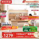 京东京造晨光桌全光谱大路灯儿童学习桌书桌椅套装专用3-18岁写字桌1.2m棕