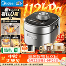 美的（Midea）【美食大赛同款】IH大鸭梨112kPa电压力锅5L有钛珐琅0涂层高压饭锅多功能2026新款饭煲4-6人智能S7