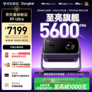 当贝X9 Ultra 4K超高清高亮护眼三色激光投影仪家用无损光学变焦移轴家庭影院（5600CVIA 媲美万元级）