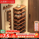小匠材鞋架门口多层家用鞋柜小型入户宿舍出租房简易收纳置物架子8层